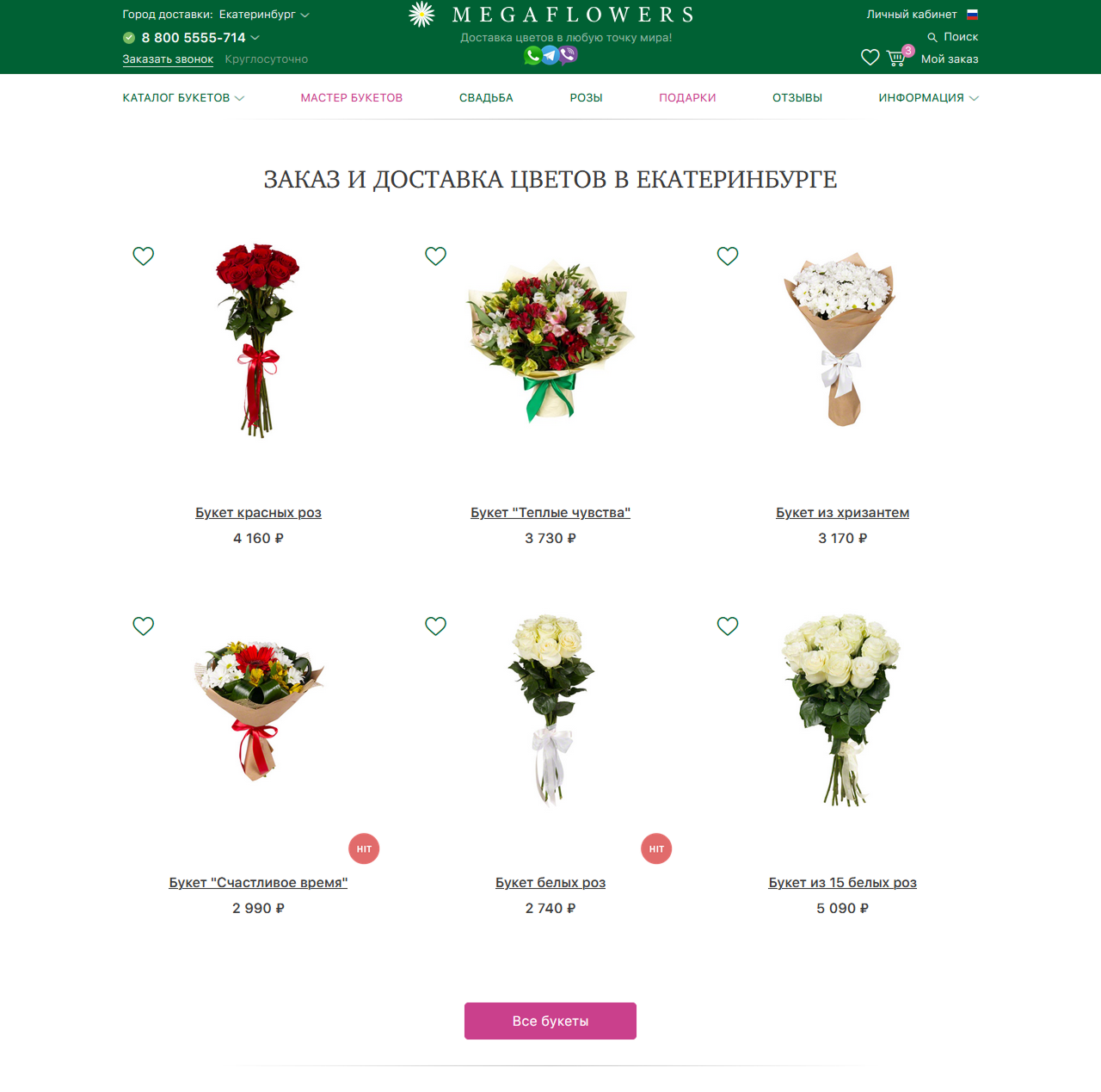 Старый дизайн